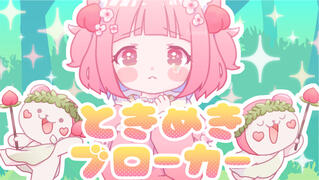 柑菜もも様 / 歌ってみた